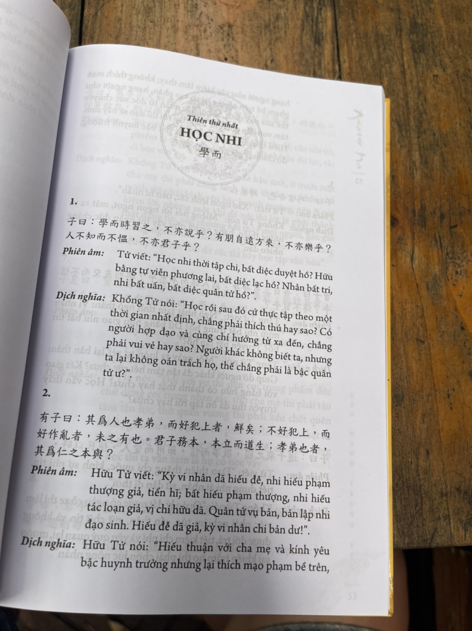 (Bộ sách CHƯ TỬ TINH TUYỂN do Ngô Trần Trung Nghĩa dịch và biên soạn – Bìa cứng) KHỔNG TỬ - VĂN HÀNH TRUNG TÍN – Khang Việt Book – NXB Văn Học