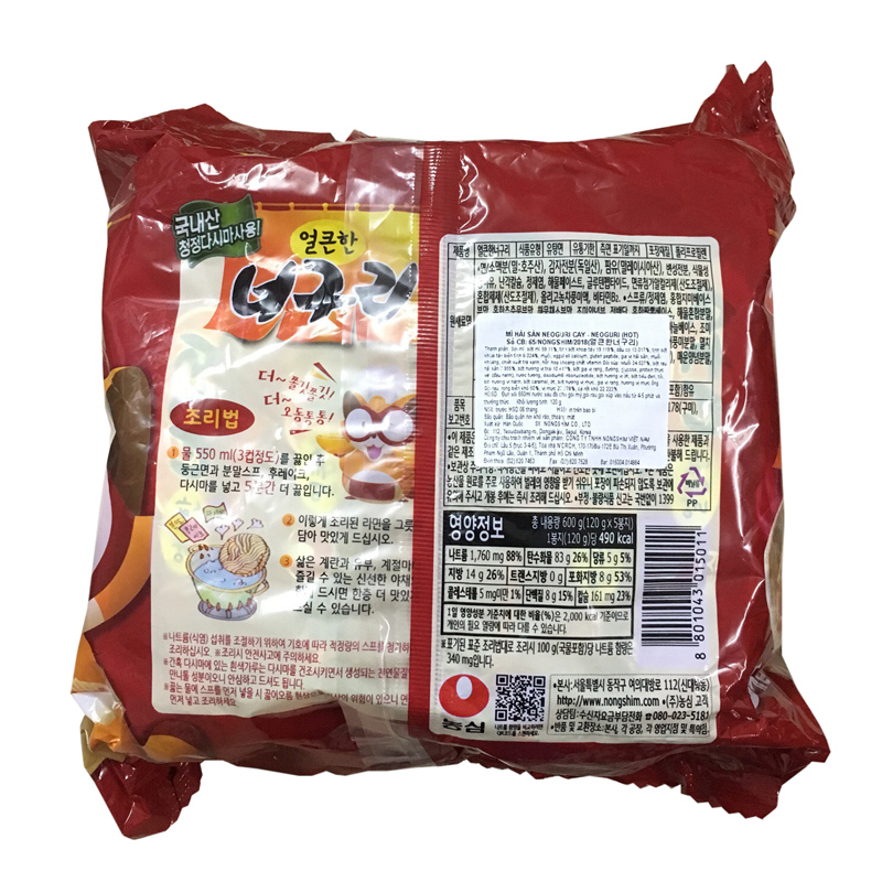 Lốc 5 Gói Mì Neoguri Cay Nóng Hàn Quốc Nongshim 120G X 5