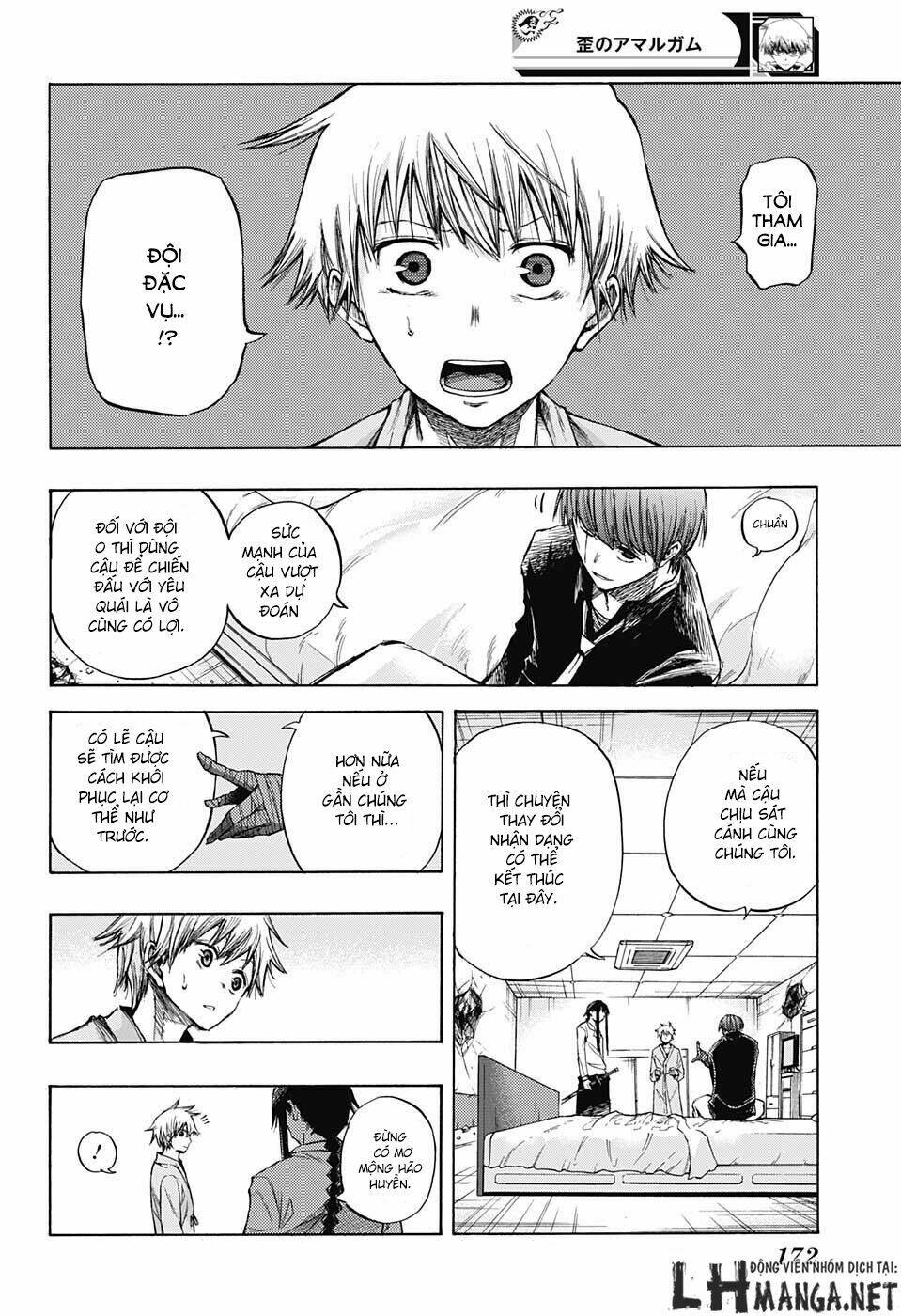 ibitsu no amalgam chapter 4 5