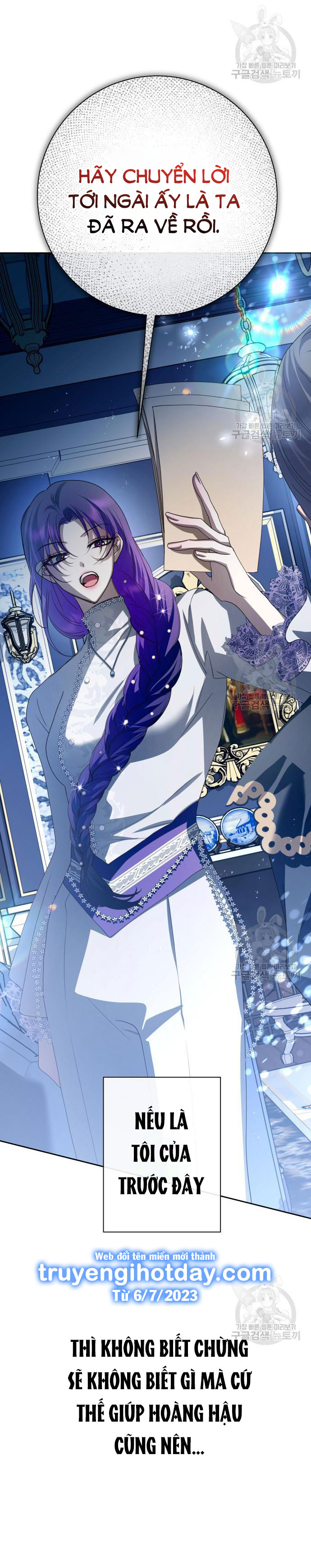 tôi muốn trở thành cô ấy dù chỉ là một ngày chapter 172.1 38
