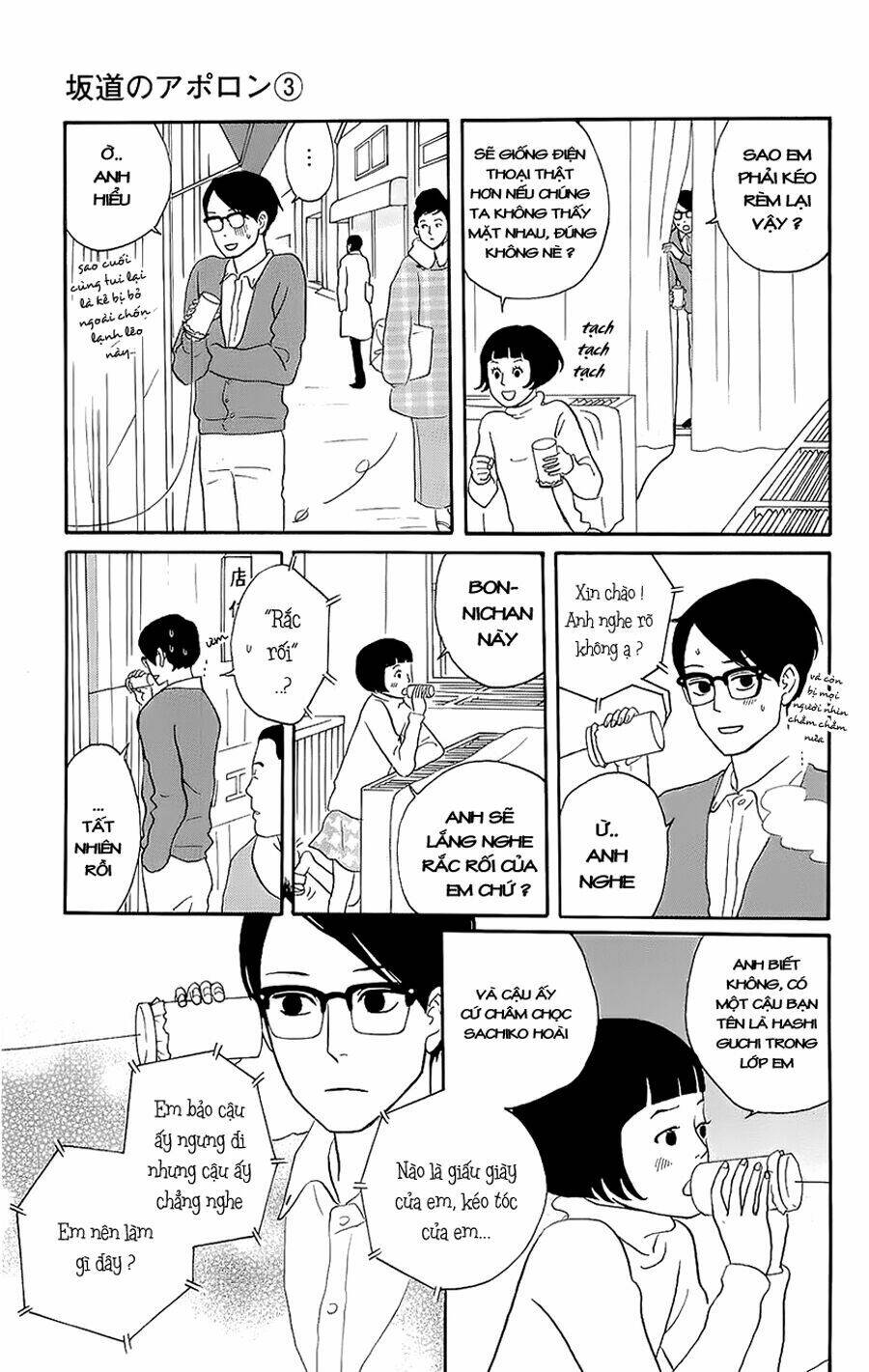 sakamichi no apollon chapter 13 19