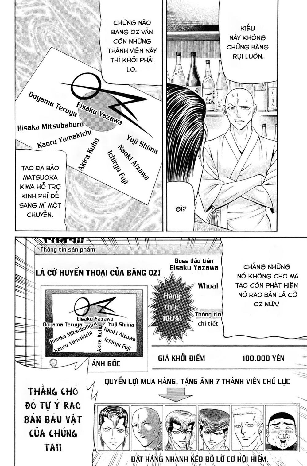 kuro ageha chapter 0 27