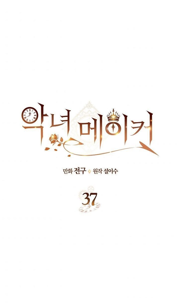 kẻ tạo ra ác nữ chapter 37 1