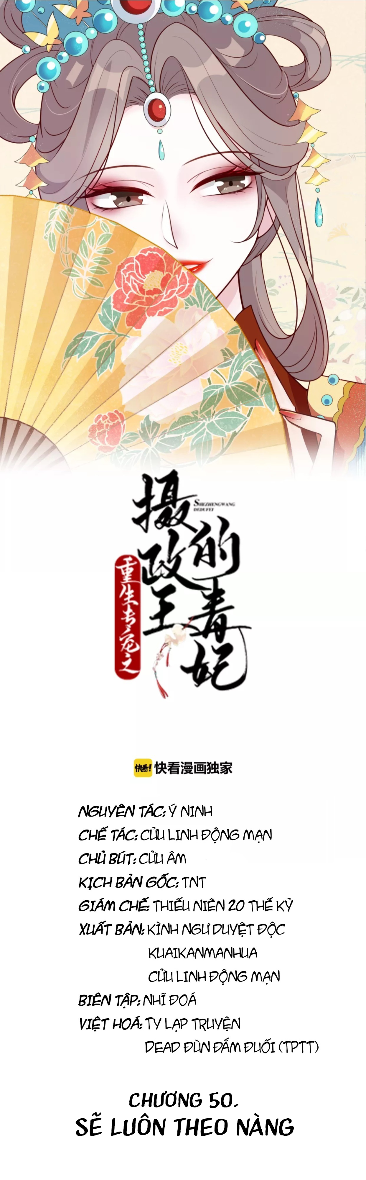 mấy độ cẩm nguyệt say cũng liễu chapter 50 2