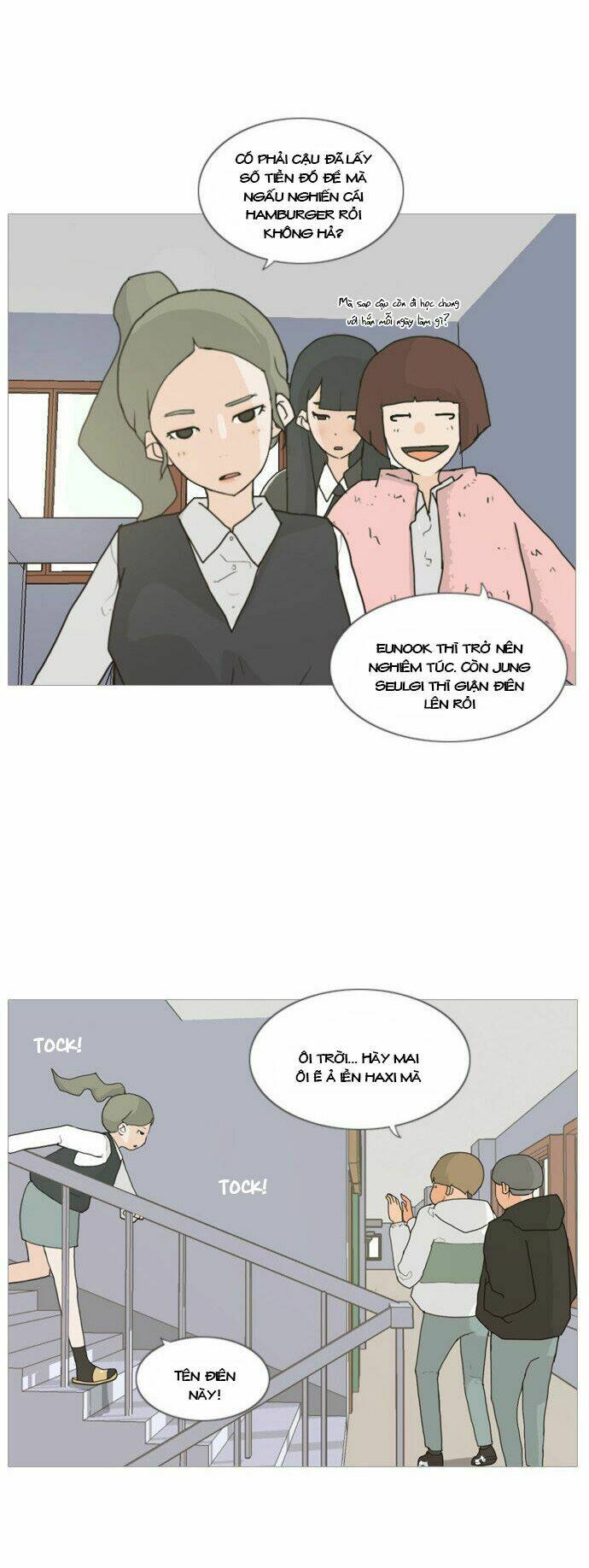 a bitch and a punk chapter 2 27