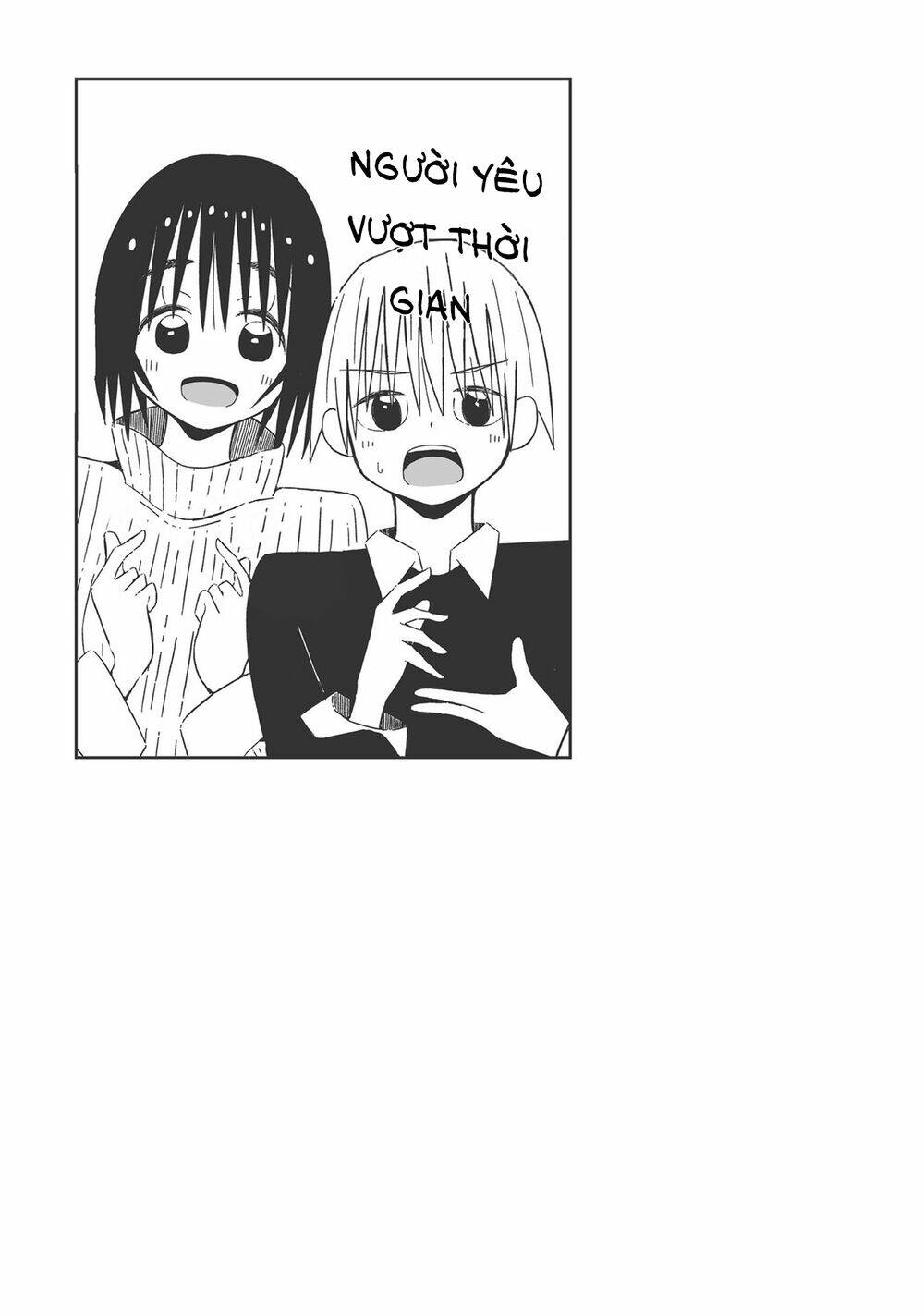 supernova wa kiss no mae ni chapter 14 25