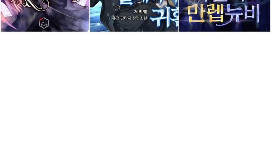 đằng lục thiên phú chapter 11 47