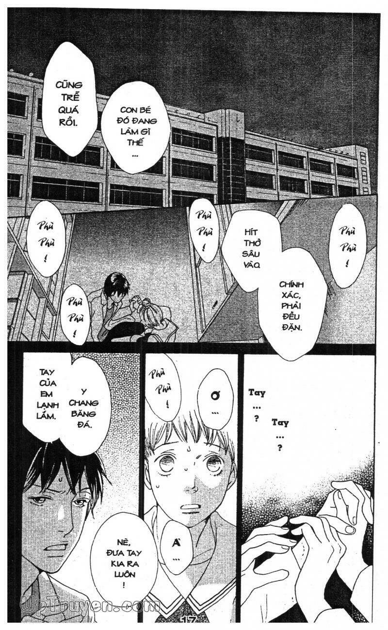 tigers and wolves chapter 2 17