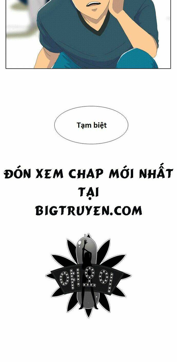 ya! oee chapter 1 22