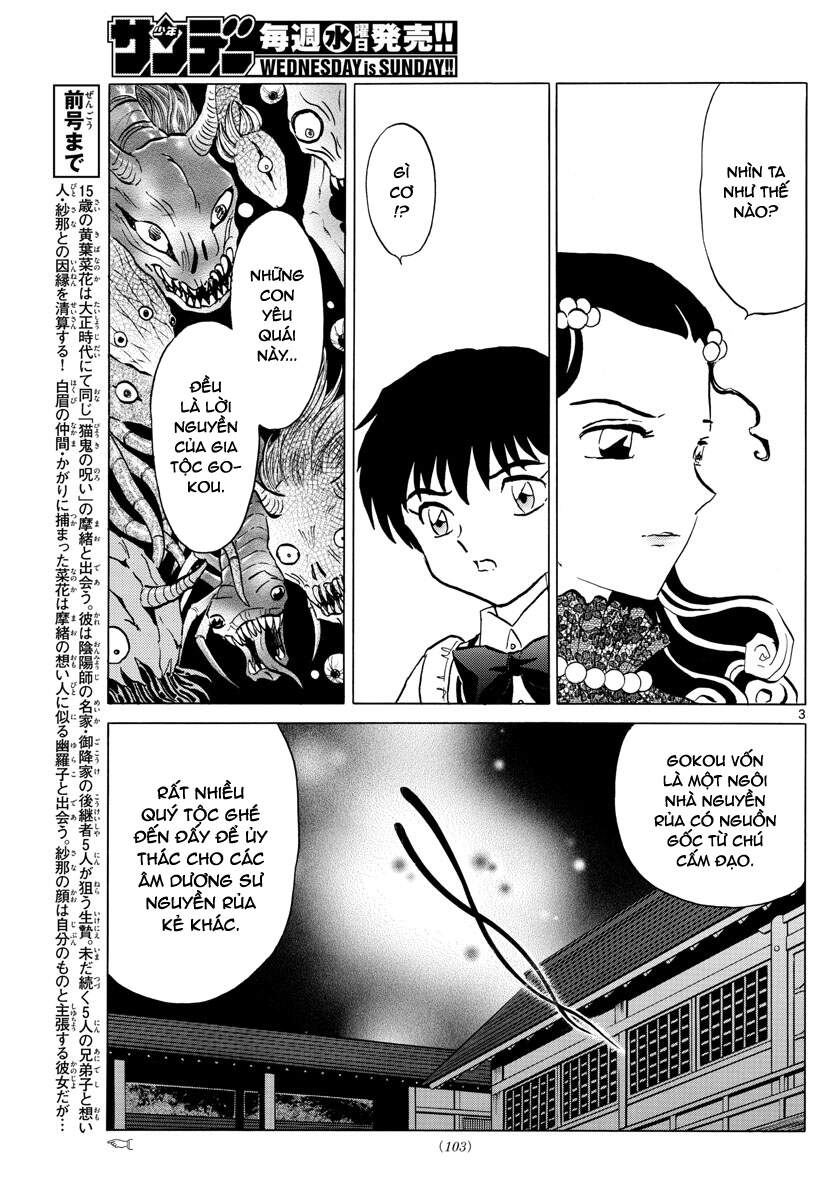 mao (takahashi rumiko) chapter 88 5