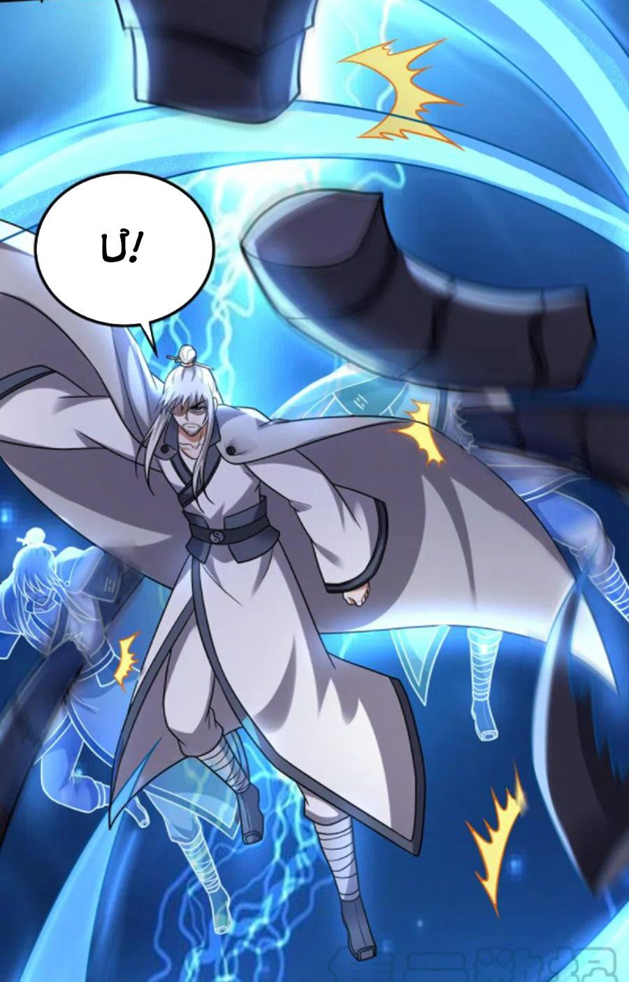 tối cường thần y tại đô thị chapter 235 23