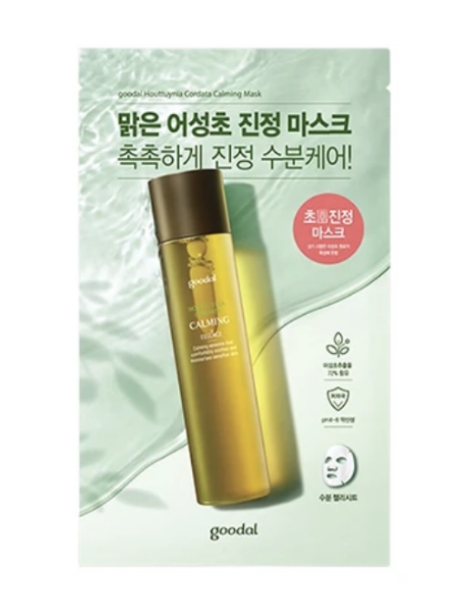 Combo 6 mặt nạ dưỡng ẩm phục hồi da GOODAL HOUTTUYNIA CORDATA CALMING MASK 30 ml