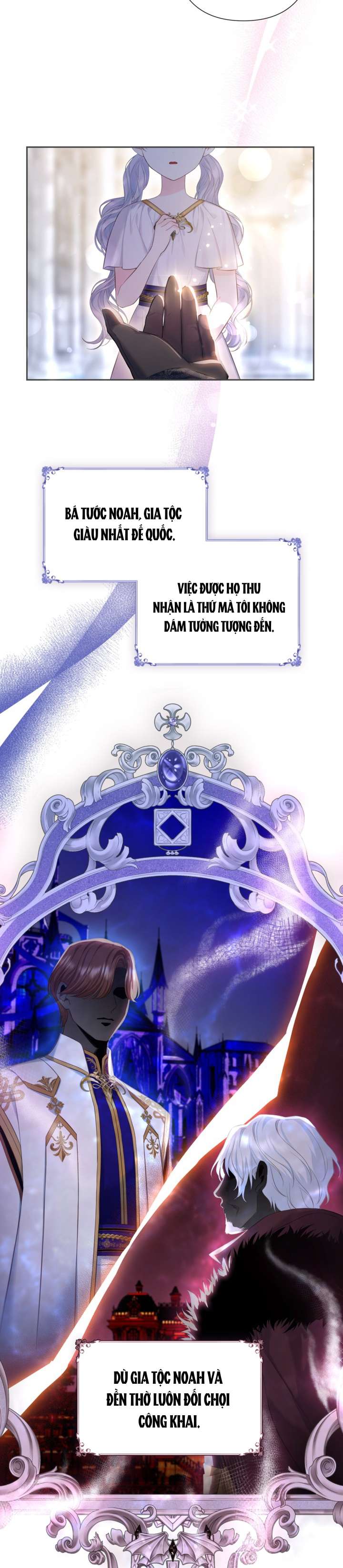 anh trai mạnh nhất của tôi đã mất trí nhớ chapter 1 17