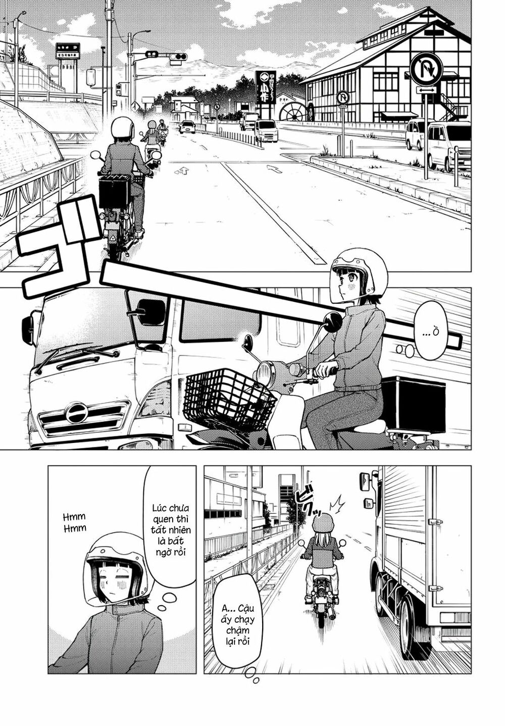 super cub chapter 26.5 3