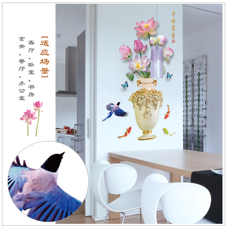 Decal dán tường Bình hoa phong thủy số 3 - HP362