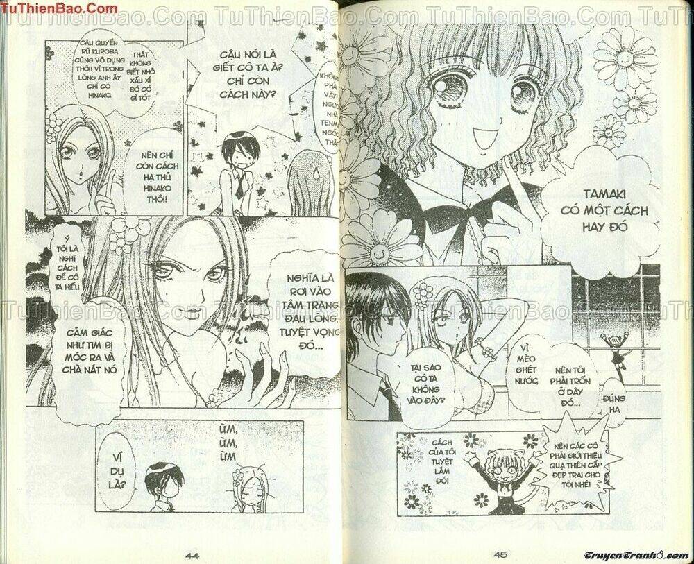 lovely monster chapter 33 1