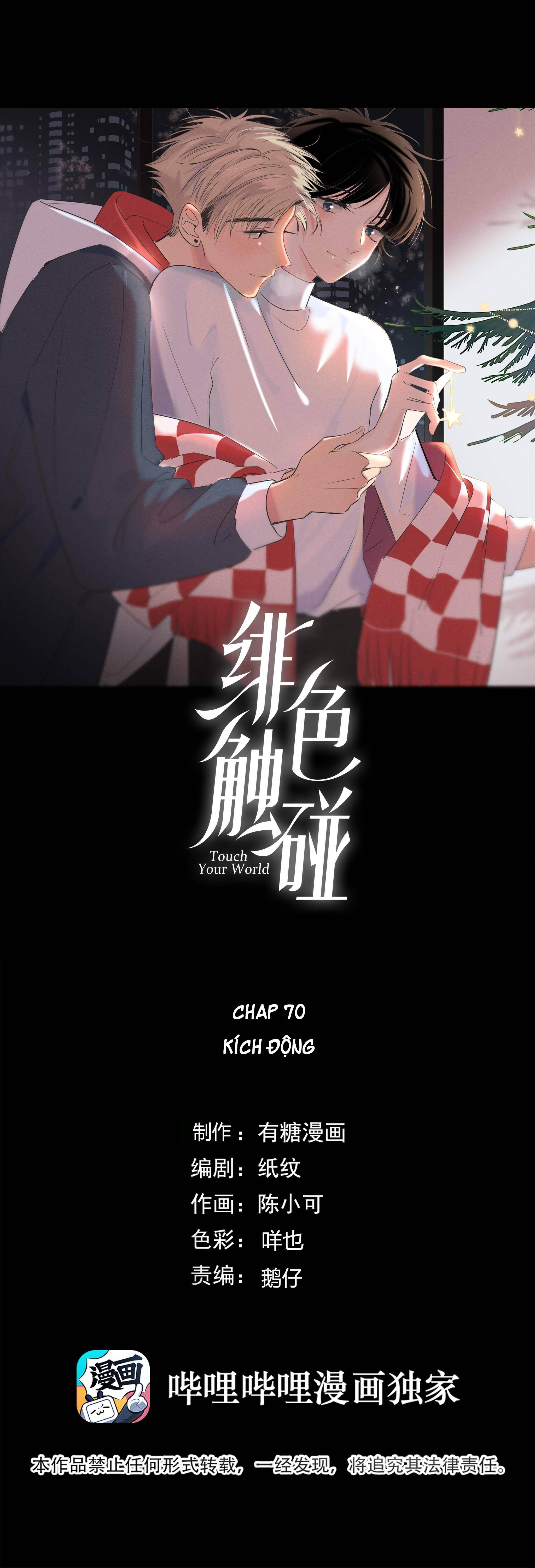 phi sắc va chạm chapter 70 1