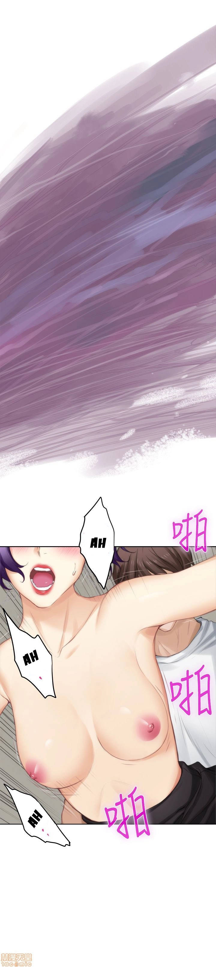 cặp đôi s chapter 23 27