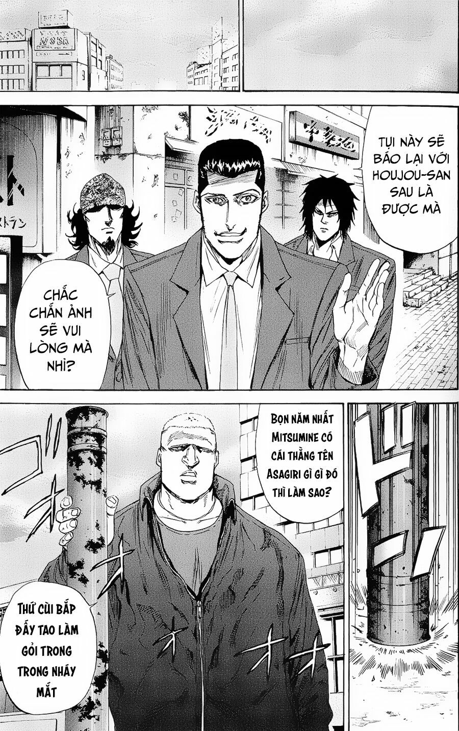 a-bout! chapter 101 3