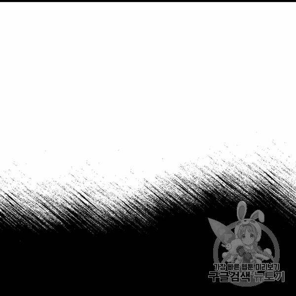 một ngày nọ ta trở thành công chúa chapter 83 93