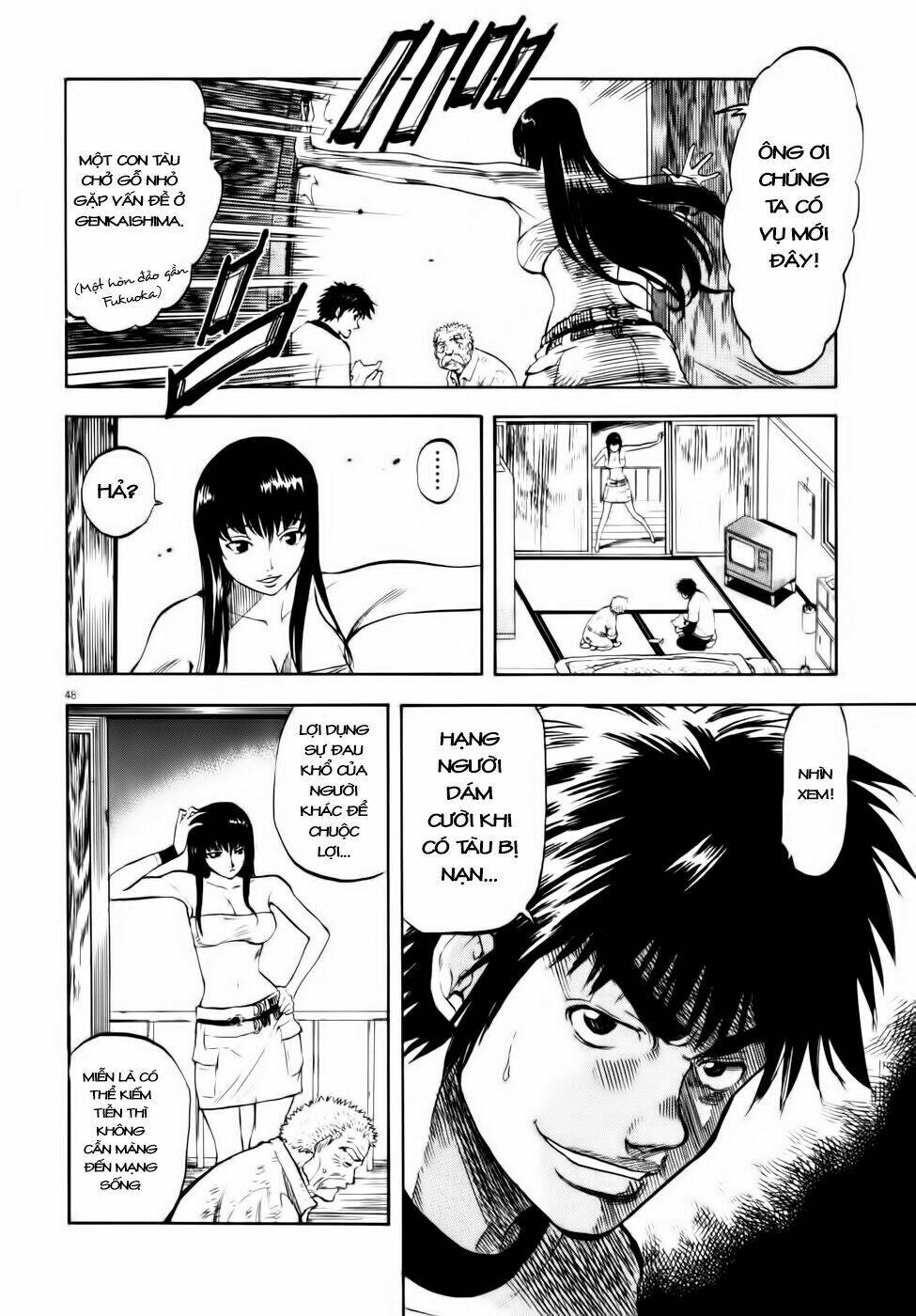 waga na wa ushimi chapter 1 50