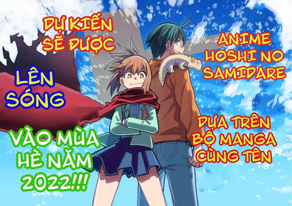hoshi no samidare - lucifer and the biscuit hammer chapter 37 45