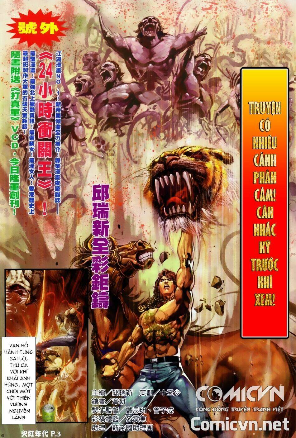 hỏa hồng niên đại hắc cốt đường chapter 41 2