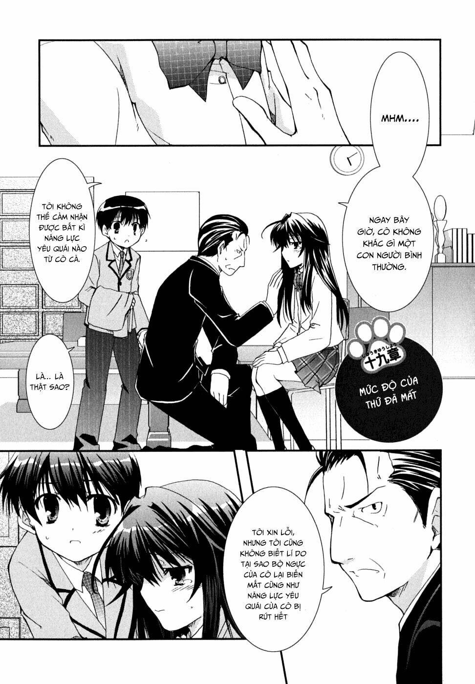 kanokon chapter 31 4