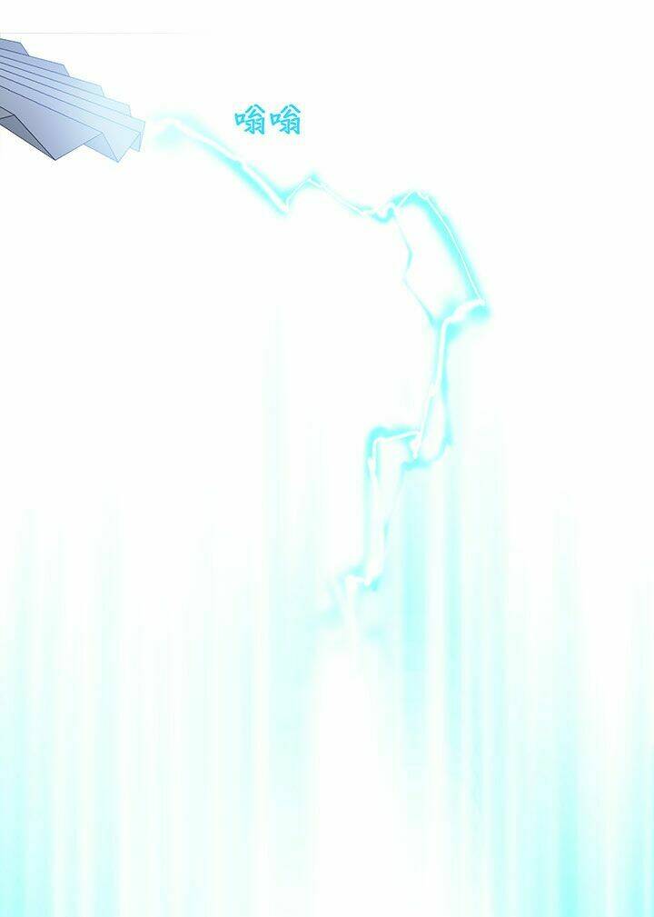 blade and soul- julia chapter 5 12