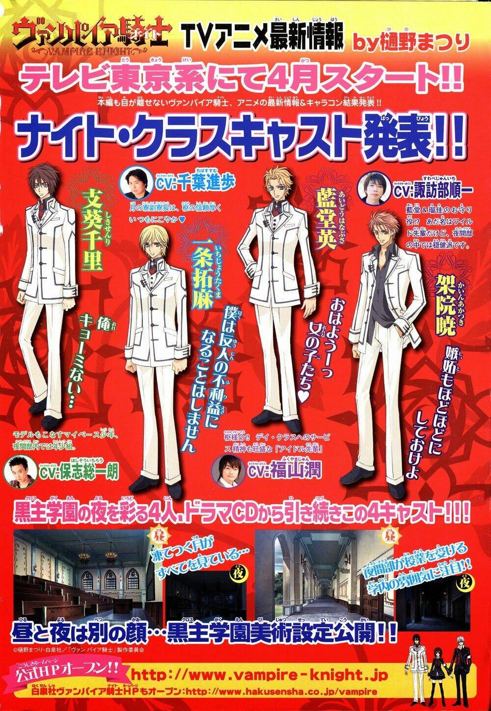 hiệp sĩ vampire chapter 36 3