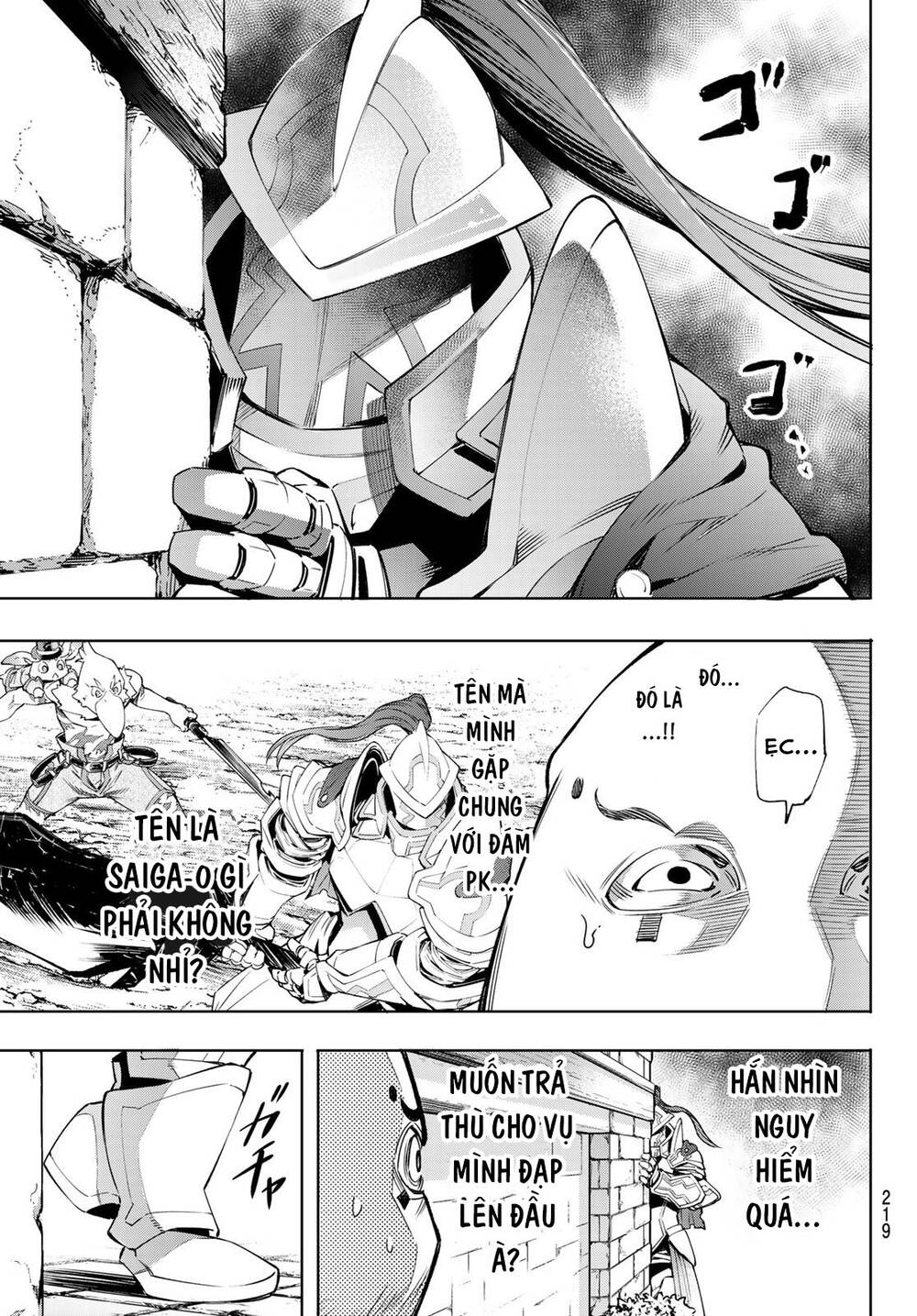 shangri-la frontier ~kusoge hunter, kamige ni idoman to su~ chapter 17 11