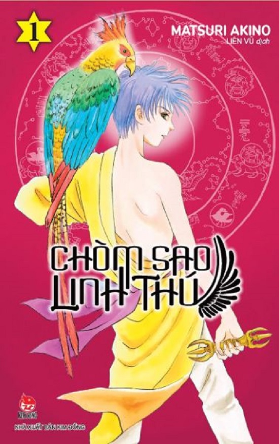 Chòm sao linh thú - Tập 1