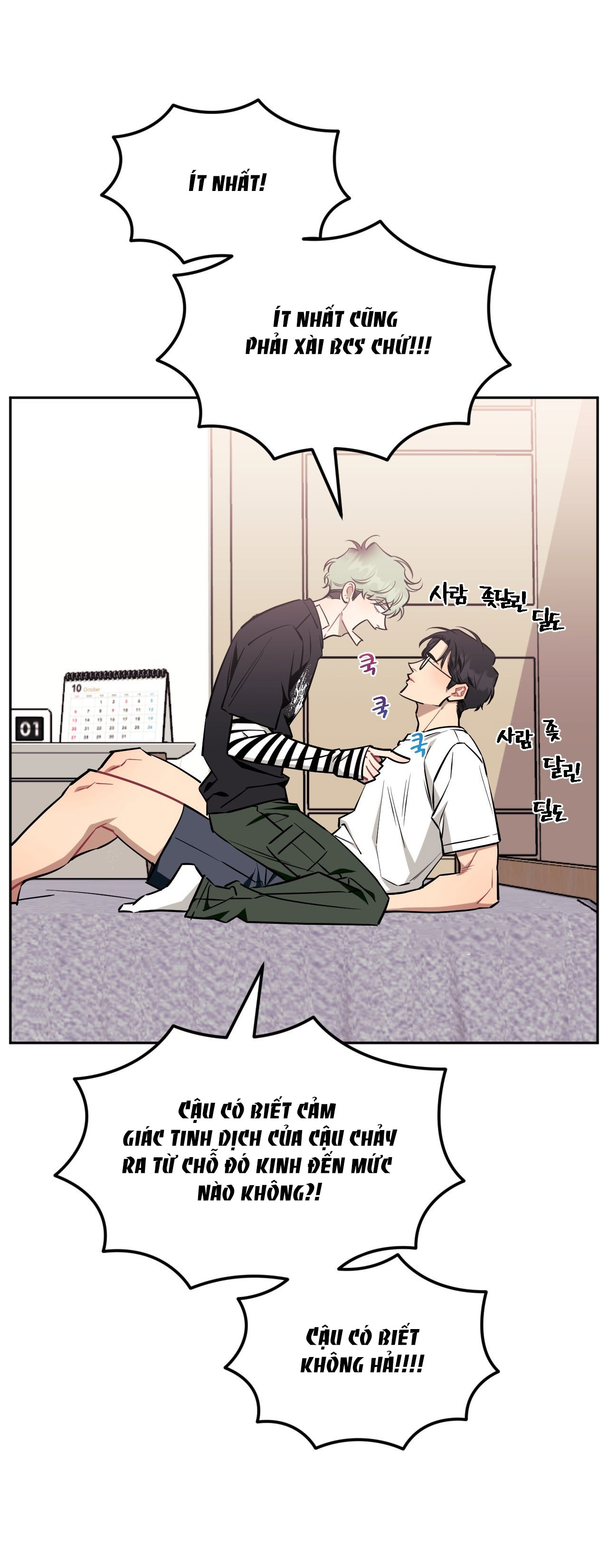 hơn cả bạn bè chapter 69.1 21