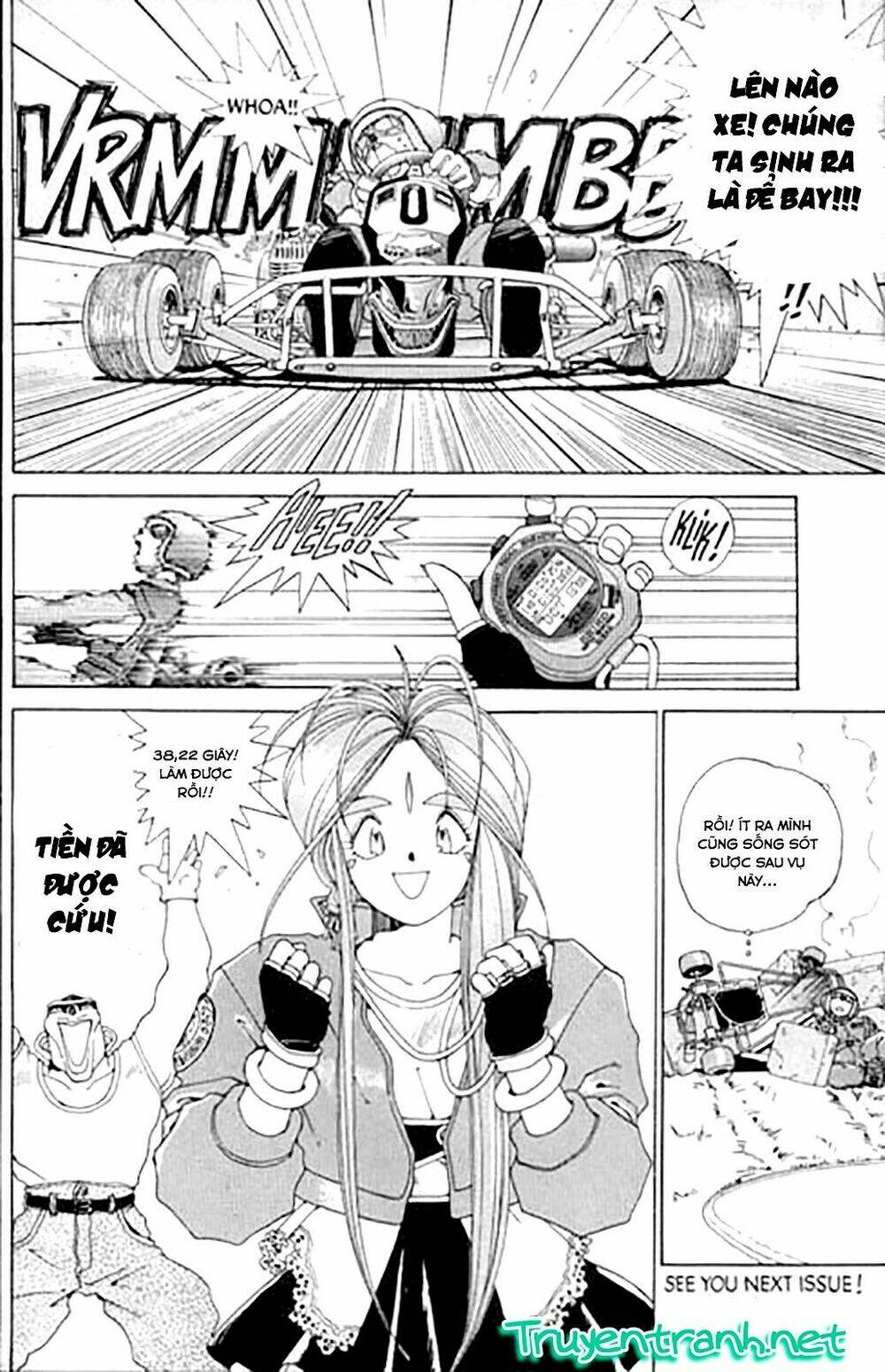 ah! my goddess chapter 22 24