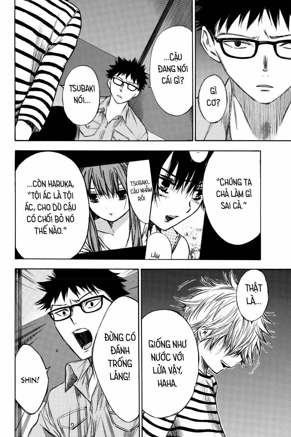 hone ga kusaru made chapter 63 4