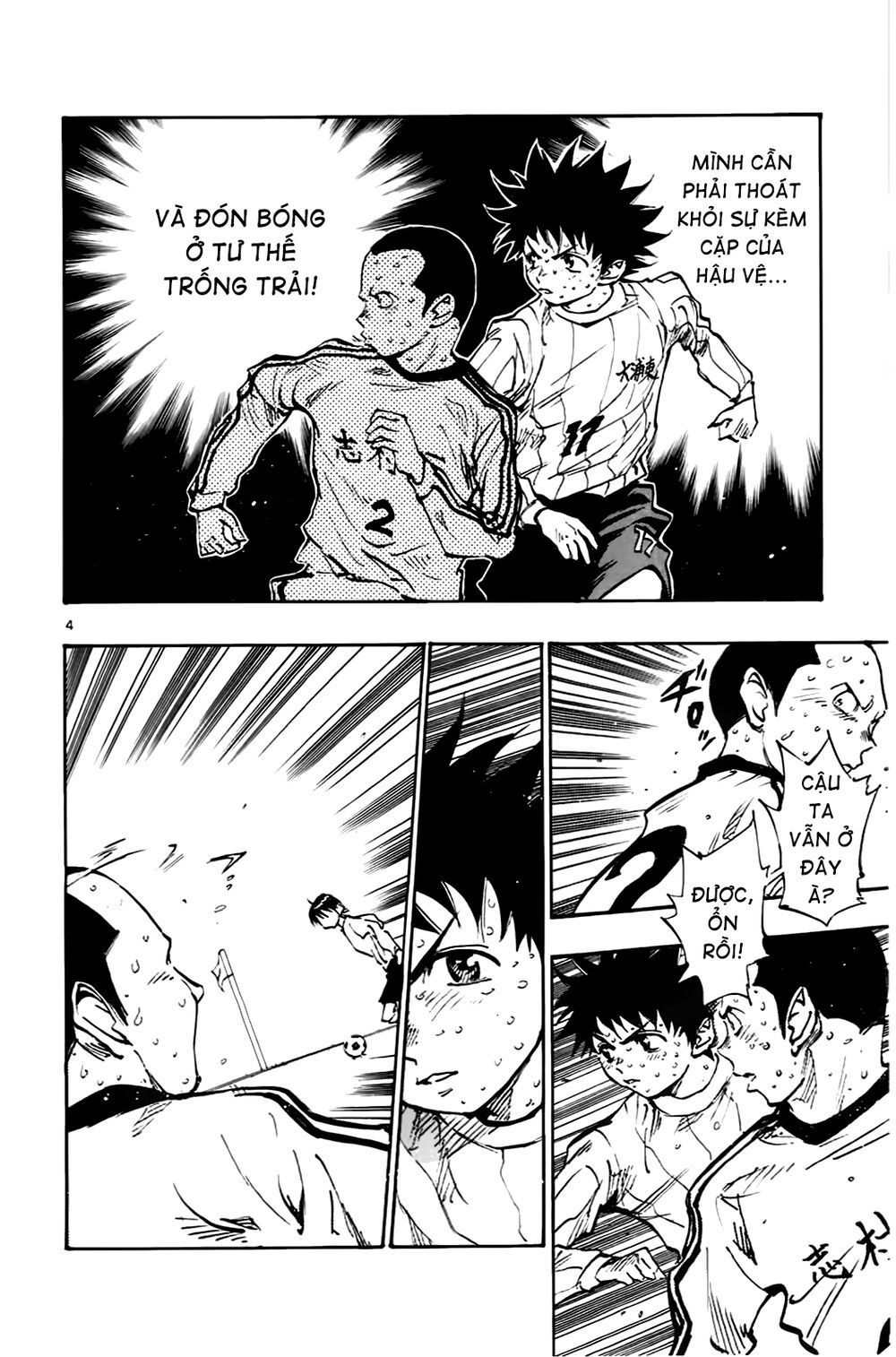 be blues! - ao ni nare chapter 21 3