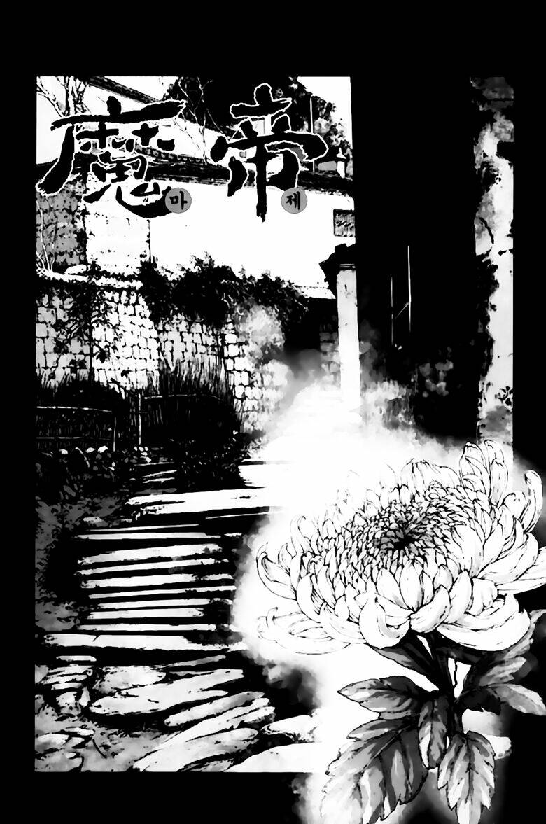 king of hell chapter 256 1