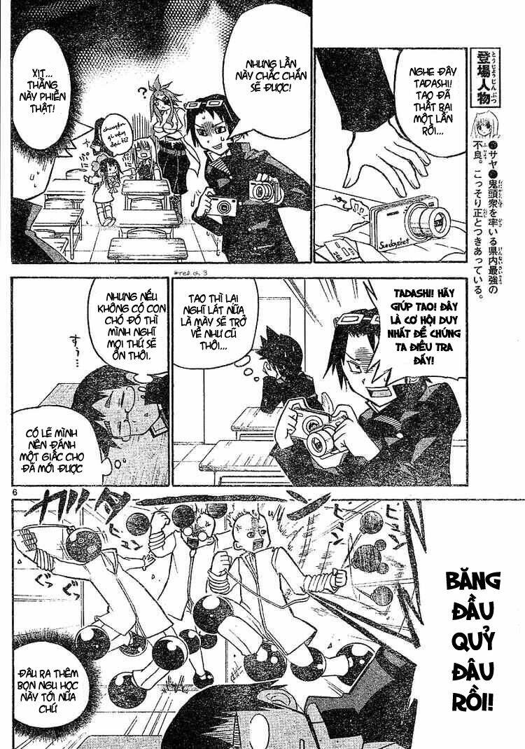 onidere chapter 10 7