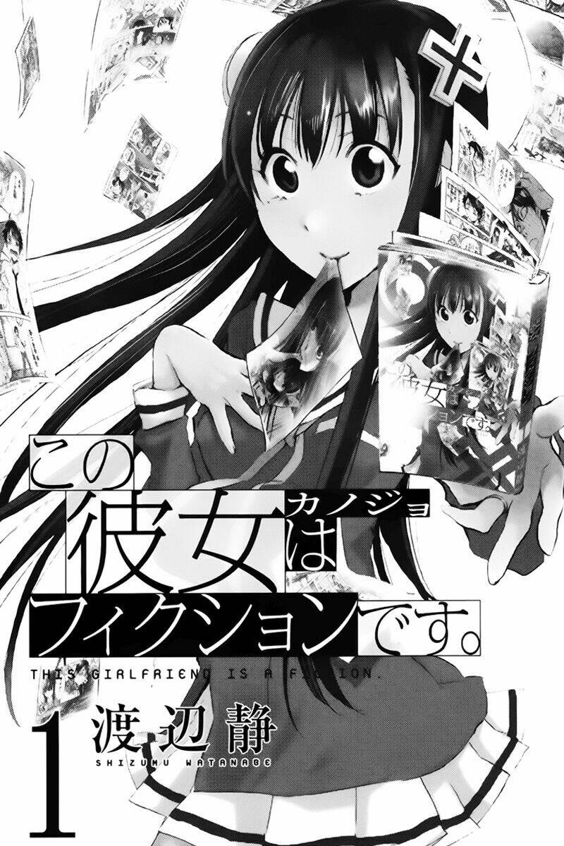 kono kanojo wa fiction desu chapter 1 4