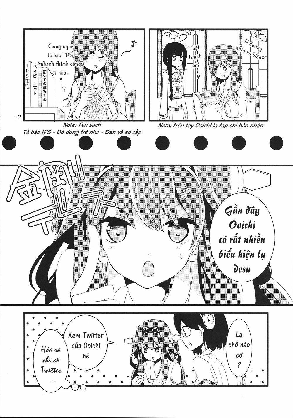[kantai collection][kitakami x ooi] ooi's yuri marriage plan chapter 1 12