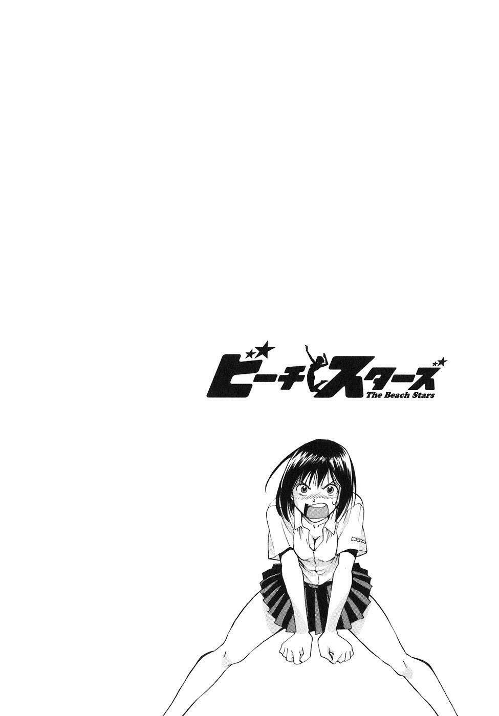 beach stars chapter 4 20