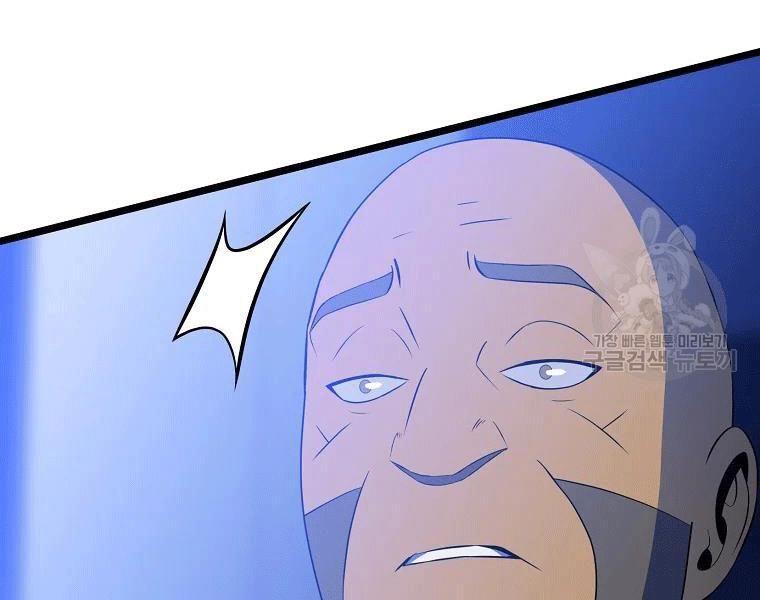 tiêu diệt đấng cứu thế chapter 90 153