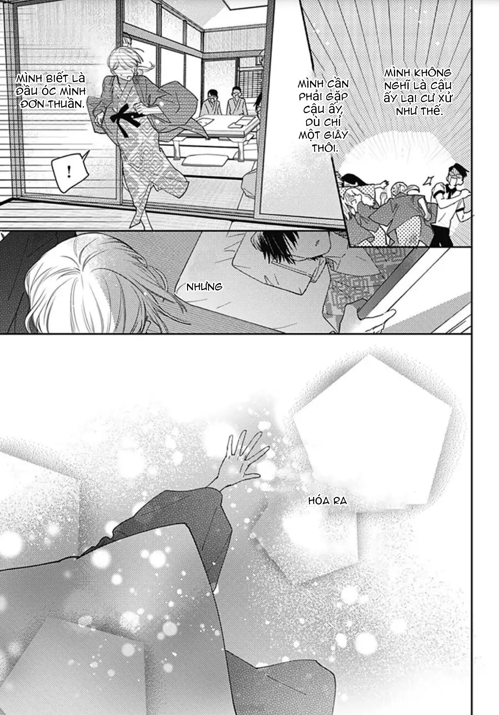 hayaku shitai futari chapter 14.1 5