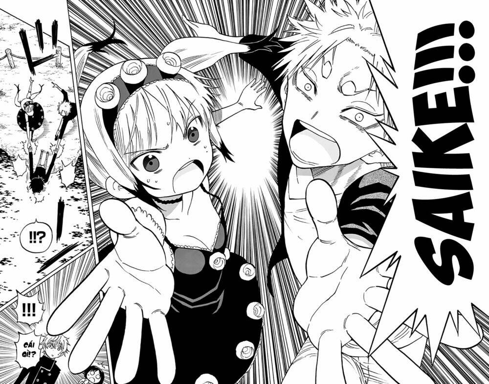 saike mata shite mo chapter 47 16