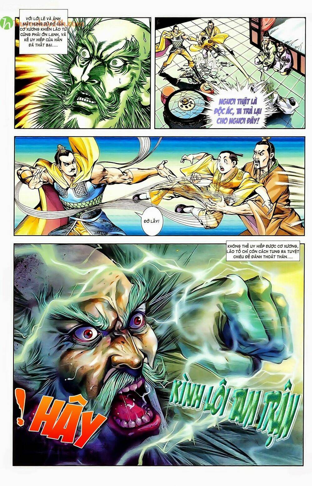 thiên tử truyền kỳ 1 - cơ phát khai chu bản chapter 56 27