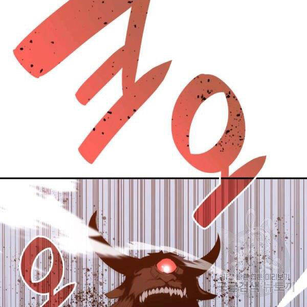 tôi là lính mới chapter 85 14