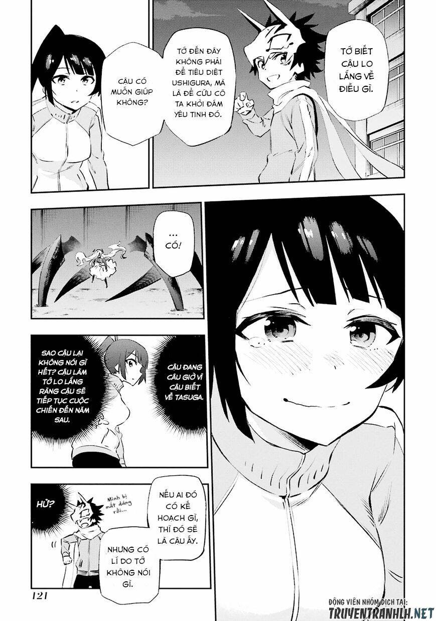 urami koi, koi, urami koi chapter 34 10