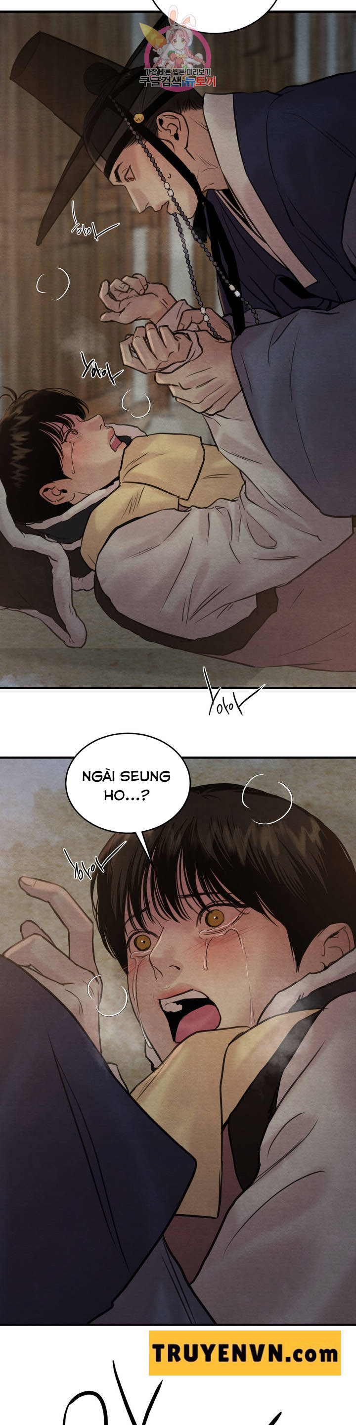 dạ ký chapter 76.1 10