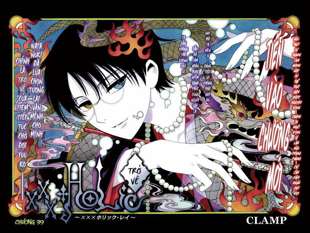 xxxholic rei chapter 39 4