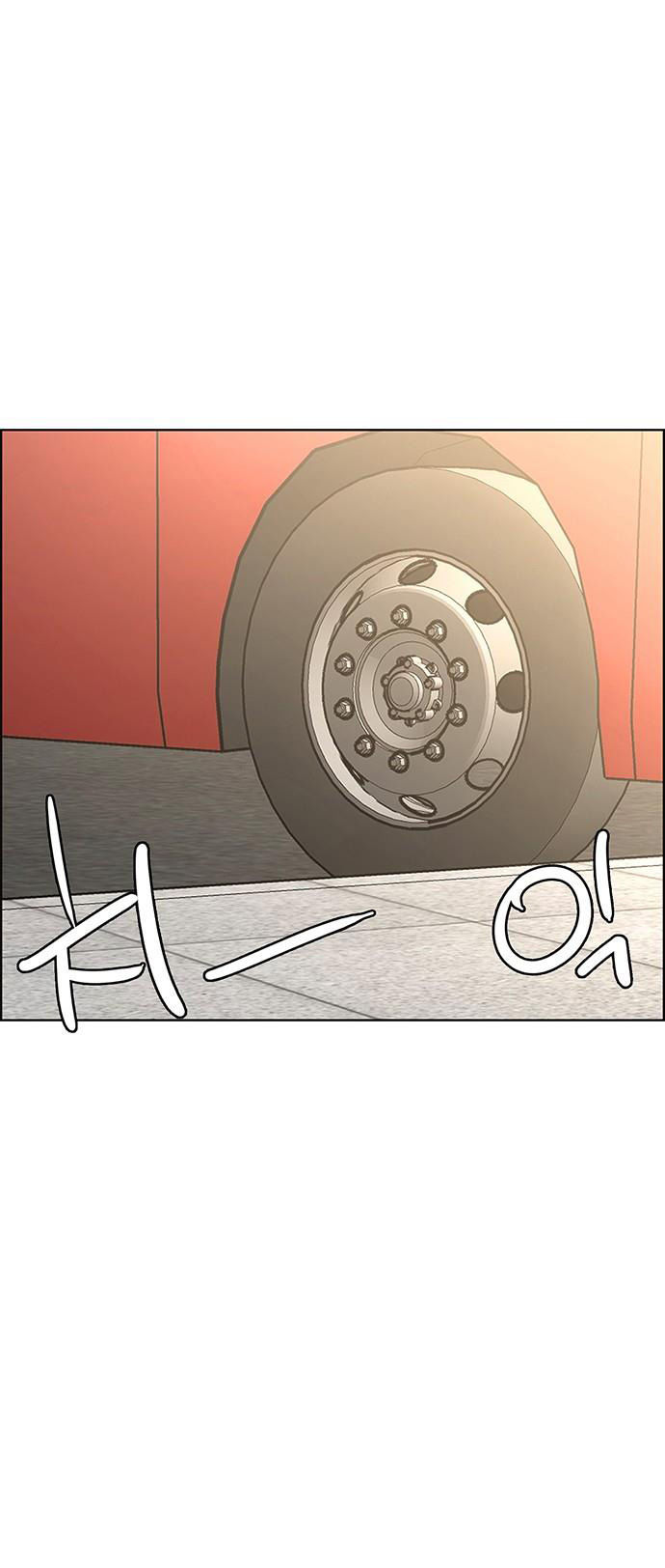 vẻ đẹp đích thực - true beauty chapter 210.1 41